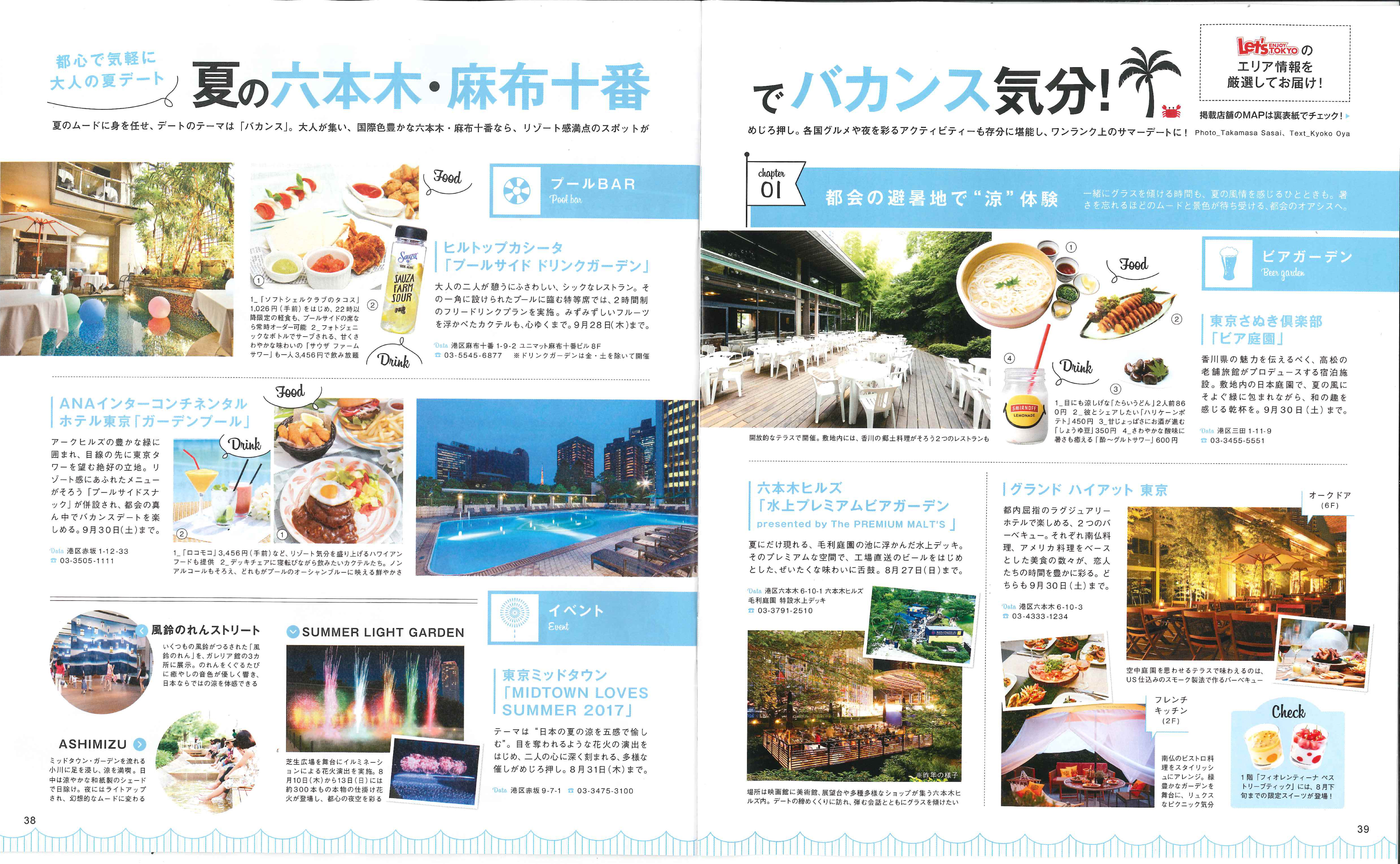 %e8%a6%8b%e9%96%8b%e3%81%8d%e6%9d%b1%e4%ba%ac%e3%83%88%e3%83%ac%e3%83%b3%e3%83%89%e3%83%a9%e3%83%b3%e3%82%ad%e3%83%b3%e3%82%b0