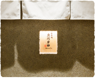 応募